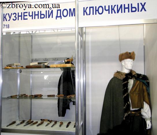 >На стенде Кузнечного Дома Ключкиных — авторские ножи. Выставка
