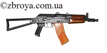 Автомат Калашникова АКС-74У