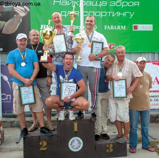 Всеукраинский чемпионат по компакт-спортингу