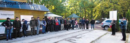 Чемпионат Киева по компакт-спортингу